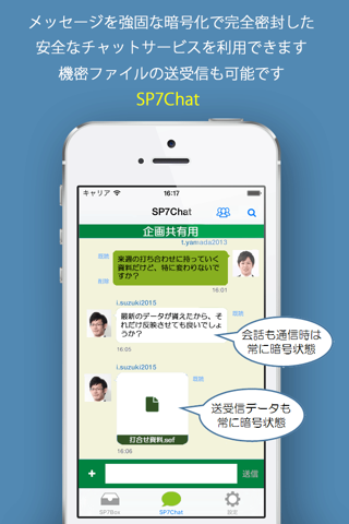 SP7 screenshot 3