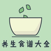 养生食谱大全-1000个连明星都想知道的高能秋冬进补秘籍 PC 용