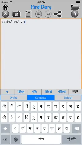 Game screenshot Hindi Arabic Dictionary apk