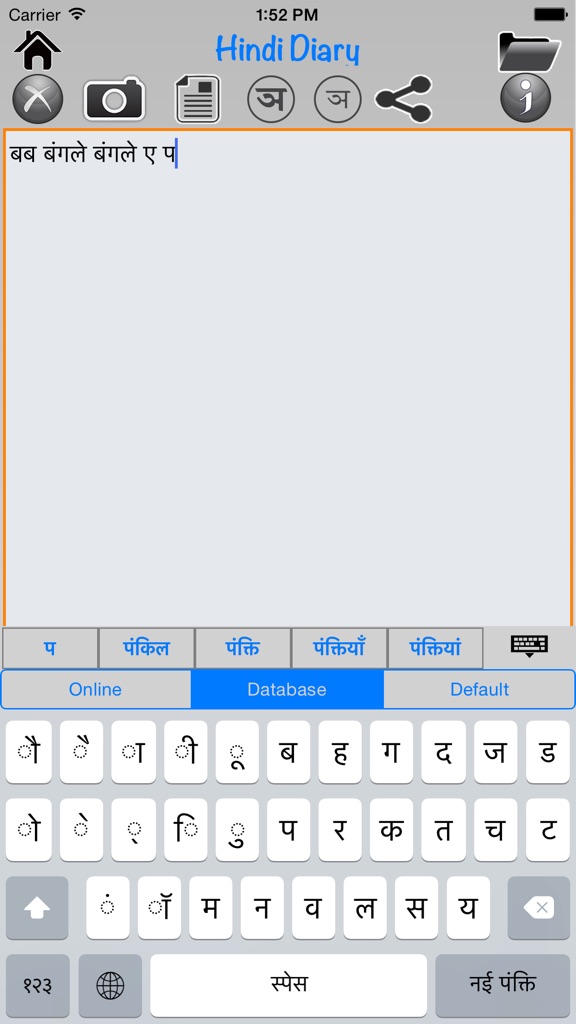 【图】Hindi Arabic Dictionary(截图2)