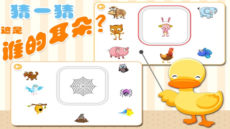 宝宝学汉字-识字、认字、学写字,宝宝游戏免费巴士大全