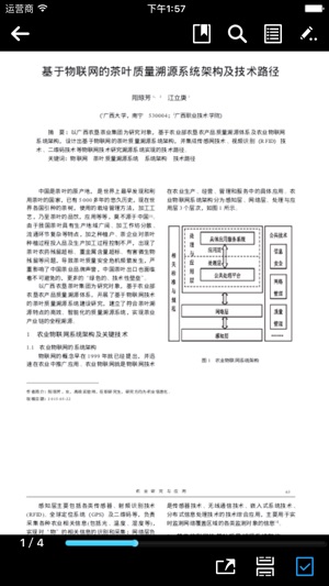 CNKI移动网络书屋(圖3)-速報App