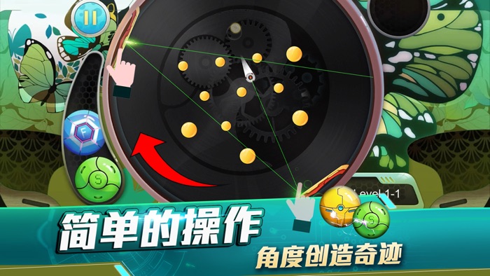 OO弹球 - 新式环形打砖块