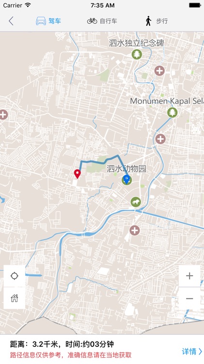 泗水中文离线地图-印度尼西亚离线旅游地图支持步行自行车模式 screenshot-3