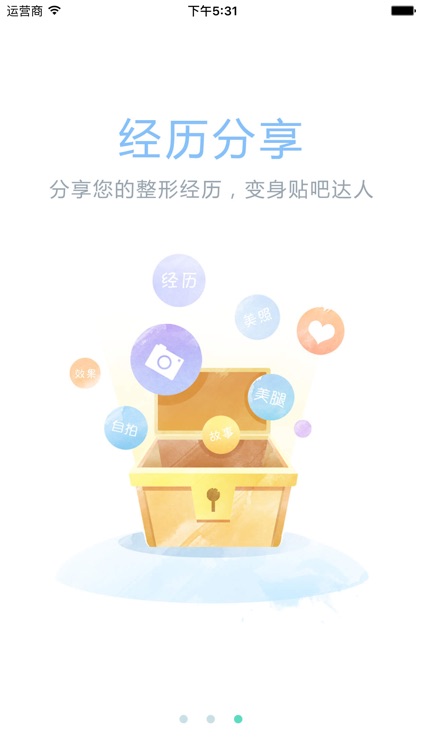 新养-微整形app(Medicalbeauty),韩式整容,美容护肤,减肥瘦身软件