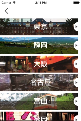 華航精緻旅遊行動平台 screenshot 2