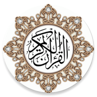 Quran Majeed Ramadan 2016 Free with Prayer Times and Qibla Direction