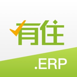 有住ERP
