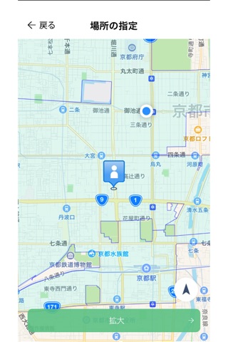 MINAPORT (Share Bike in Kyoto City, Japan) screenshot 4