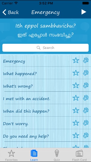 Learn Malayalam Quickly Pro(圖2)-速報App