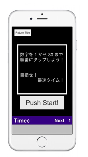 TaptheNum(圖1)-速報App