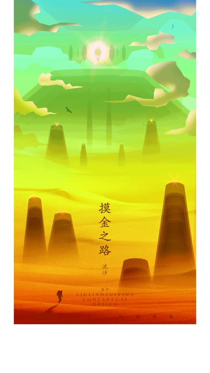 Tomb Journey (Ancient ruins fantasy adventure) screenshot-3