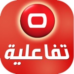 السومرية التفاعلية