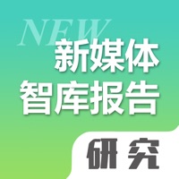 《新媒体智库报告》研究版 pour PC