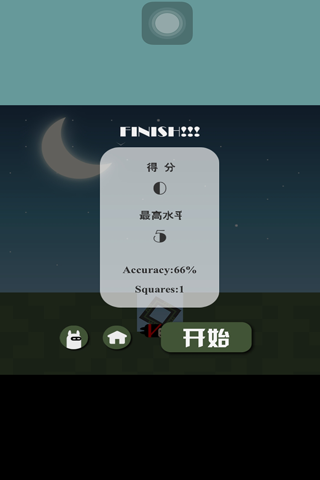 忍者前行-一款考验你眼力敏捷的放置类游戏 screenshot 3