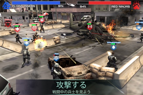 Rivals at War screenshot 3