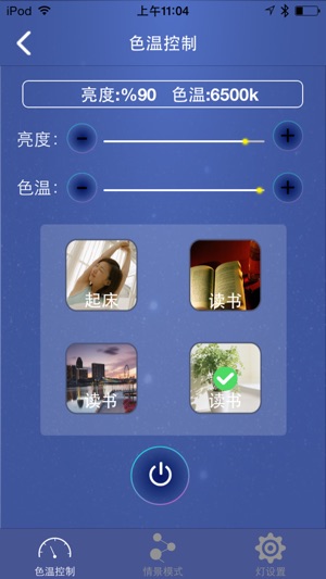 MLED(圖2)-速報App