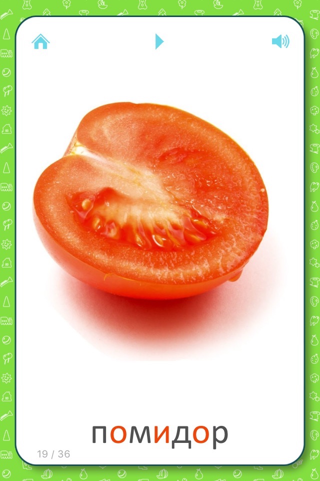 Овощи и Фрукты - развивающие карточки Домана для детей, мои первые слова screenshot 4