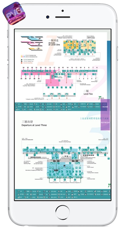 PVG AIRPORT - Realtime, Map, More - SHANGHAI PUDONG INTERNATIONAL AIRPORT screenshot-3