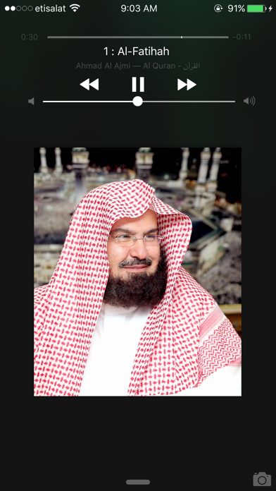 How to cancel & delete Abdul Rahman Al-Sudais - Al Quran القرآن from iphone & ipad 3