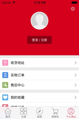 江口醇·好云淘 screenshot 3