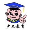 中国少儿教育网