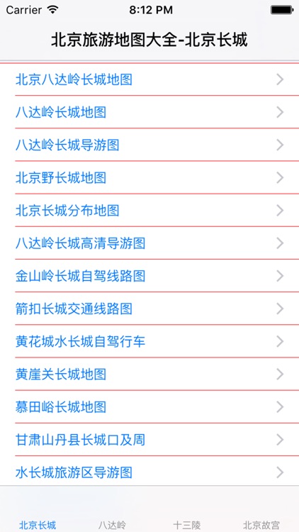 北京旅游景点地图大全-导游图|旅游线路图|景点图片集