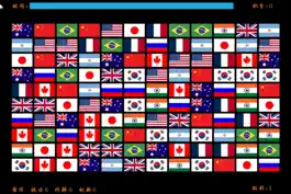 Game screenshot Flag Link - A fun & addictive puzzle matching game hack