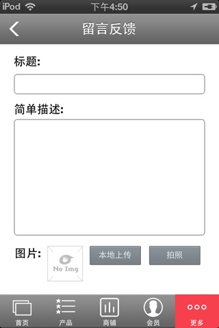 中国智能家电平台 screenshot 2