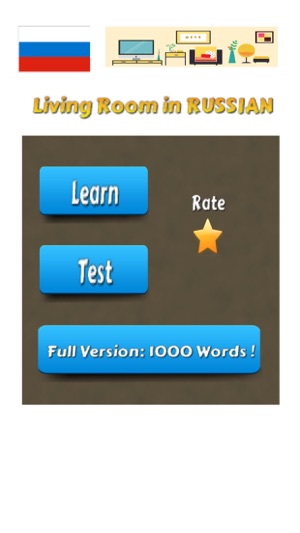 Russian Words - Learn Living Room(圖5)-速報App