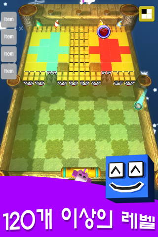 Jerk Cubeer-Brick Breaker screenshot 4