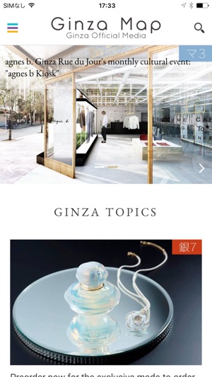 Ginza Map - Ginza Official Media