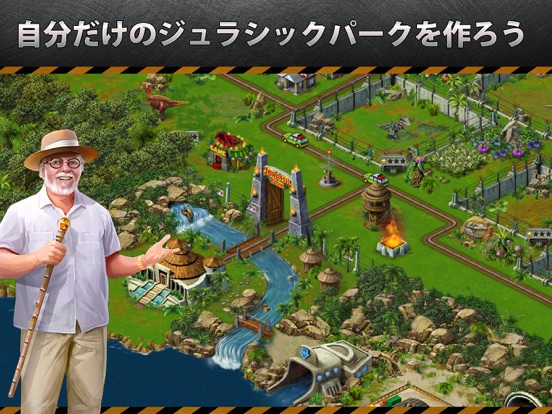 Jurassic Park™ Builderのおすすめ画像3