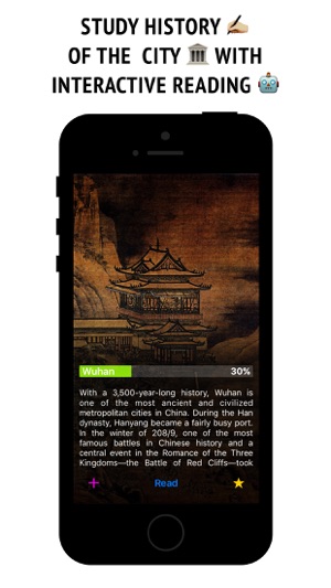 History of Wuhan(圖1)-速報App