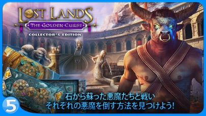 Lost Lands 3: The Golden Curseのおすすめ画像1