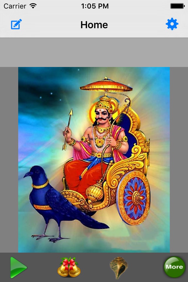 Shani Dev Mantra : 3D App screenshot 4