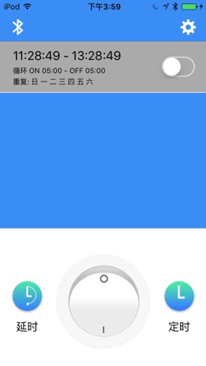 T-Socket(圖3)-速報App