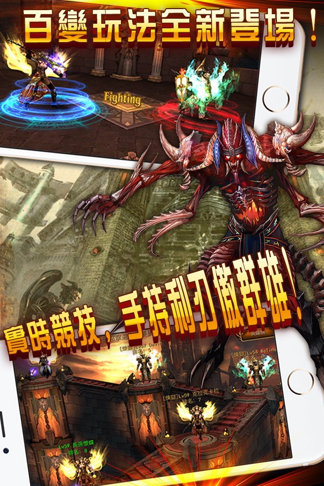 暗黑起源3D-沙巴克傳說遠古的傳奇,單機rpg爭霸遊戲 screenshot 3