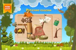 Game screenshot Tim the Fox - Puzzle - бесплатная детская игра-пазл hack