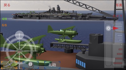 Naval Craftのスクリーンショット4 Naval Craftのスクリーンショット4