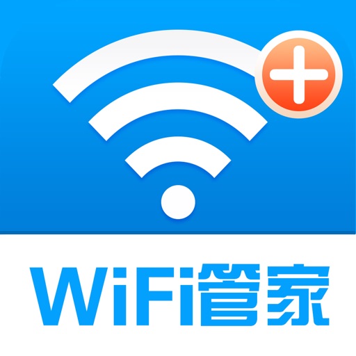 WiFi管家-免费神器 iOS App