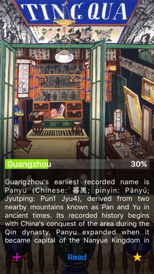 History of Guangzhou(圖1)-速報App