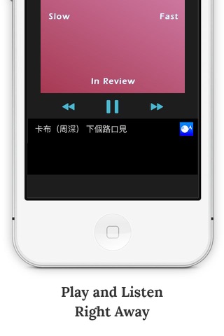 SwiMusic - for Zhou Shen screenshot 2