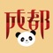 "掌上成都是四川省成都市的本地生活信息及交易平台。涵盖了吃、喝、玩、乐等生活各个方面，为成都本地居民提供了各种便捷服务。