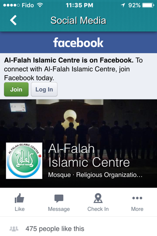 Al Falah Islamic Centre screenshot 4