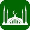 Alsalat الصلاة - Prayer times, Mosque Finder, Qibla direction