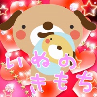 i犬のキモチ　しつけ z雑学クイズ