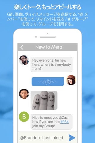 Mera - group chat messenger for teamwork & friends screenshot 3