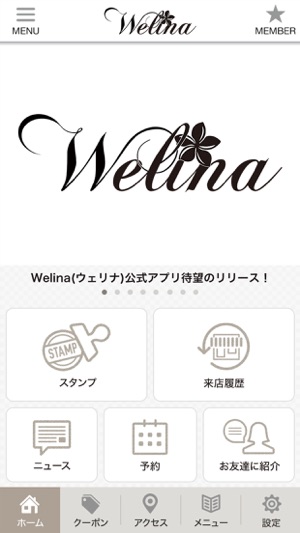 Welina(圖1)-速報App