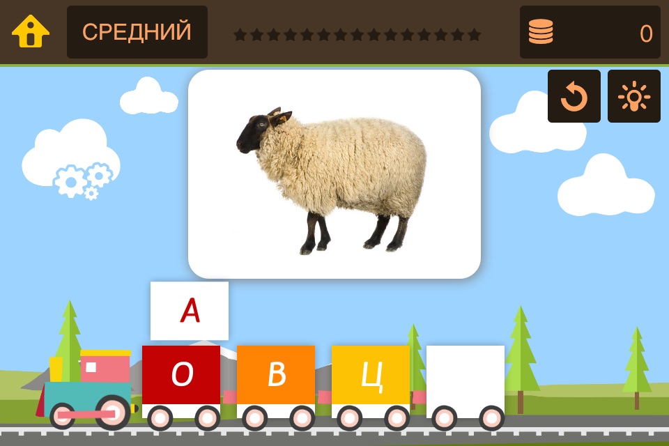 Поезд слов – правописание и поиск слов игра-головоломка для детей screenshot 3